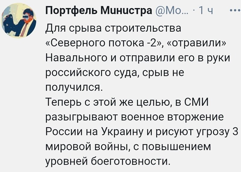 О политике и не только