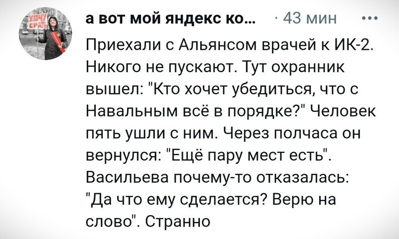 О политике и не только