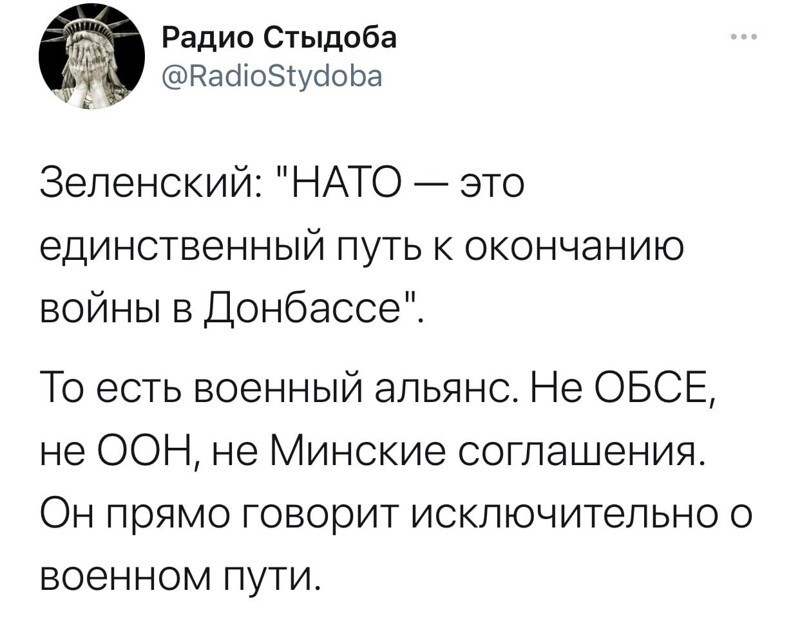 О политике и не только