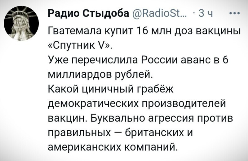 О политике и не только