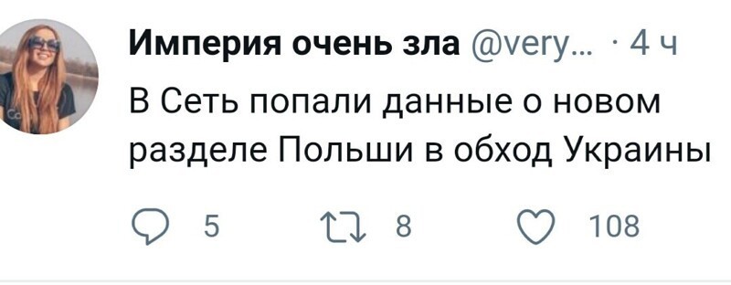 О политике и не только