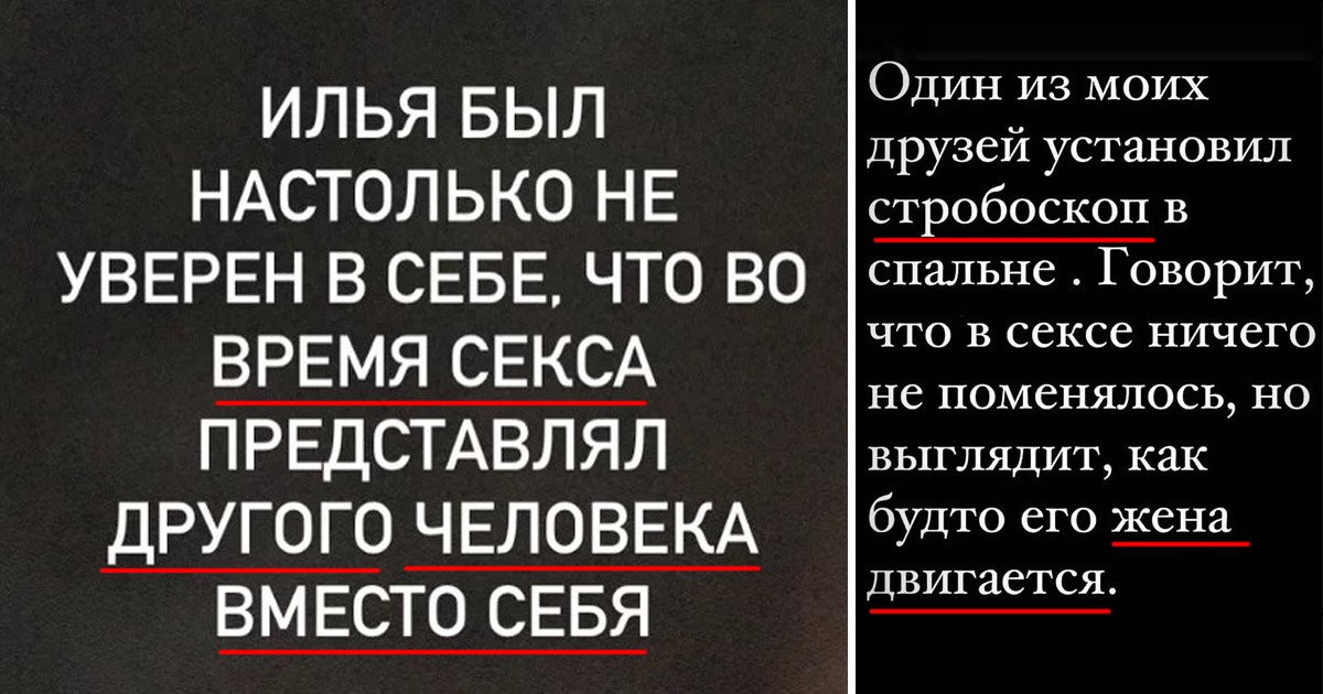 Я ничего не чувствую во время секса Абсолютно