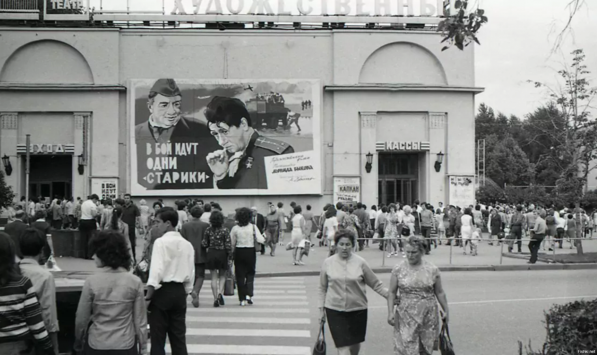Кинотеатр СССР 30е годы