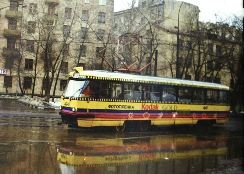 Реклама фотопленки «Kodak GOLD» на трамвае, Москва, 1997 год