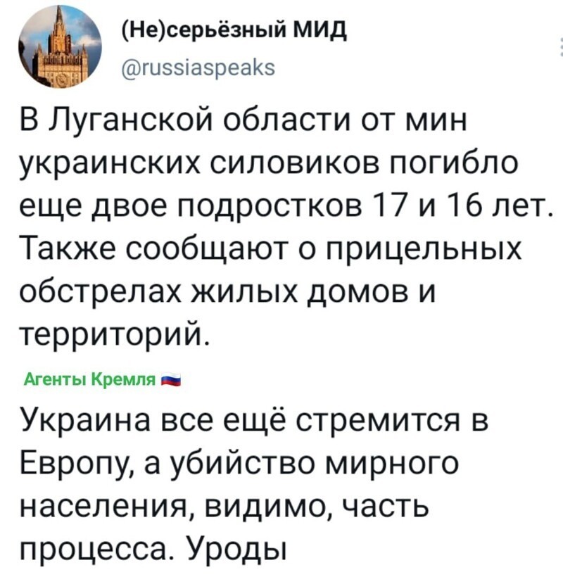 Политические комментарии и другой разный юмор с сарказмом и без = 2