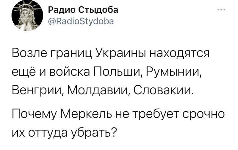 О политике и не только