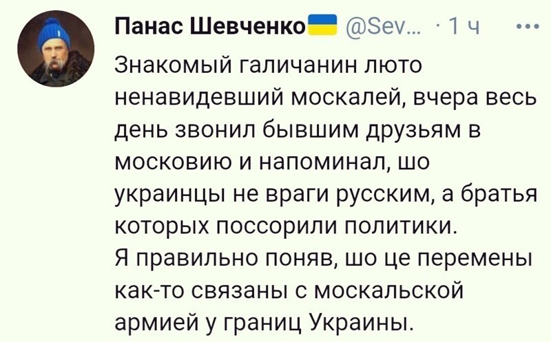 О политике и не только
