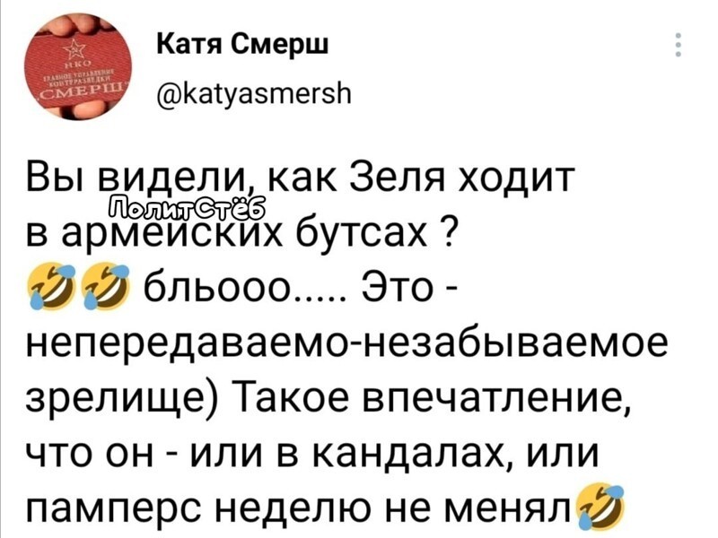 О политике и не только