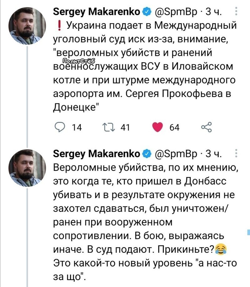 О политике и не только