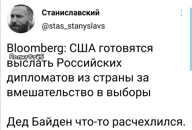 О политике и не только