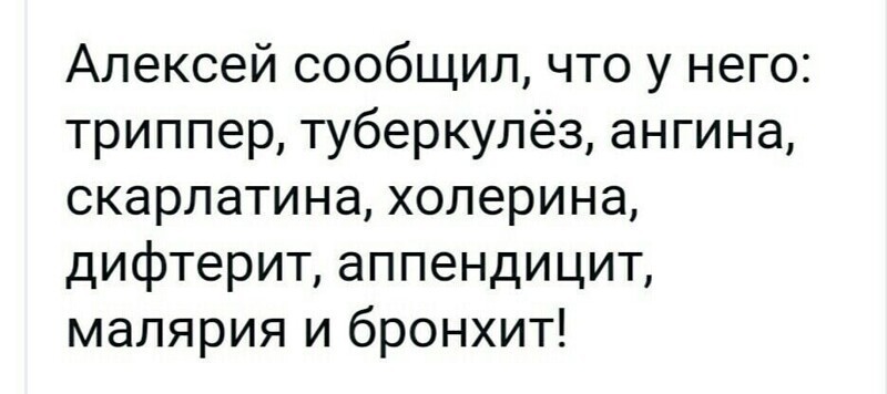 О политике и не только