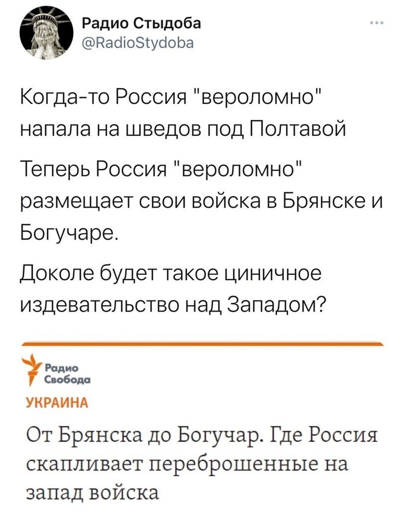 О политике и не только