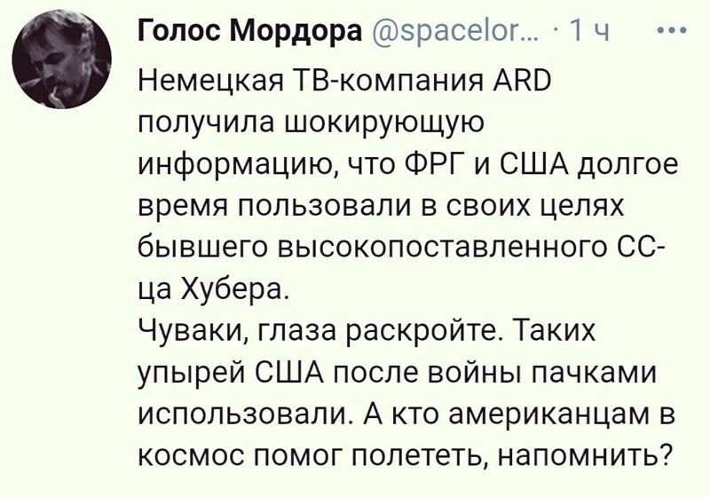 О политике и не только