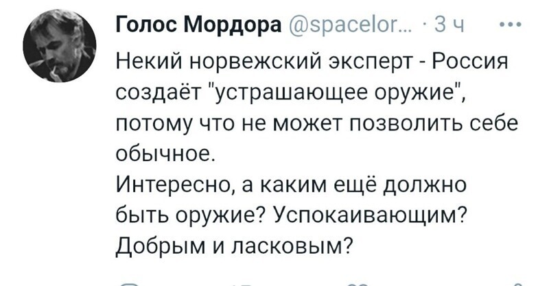 О политике и не только