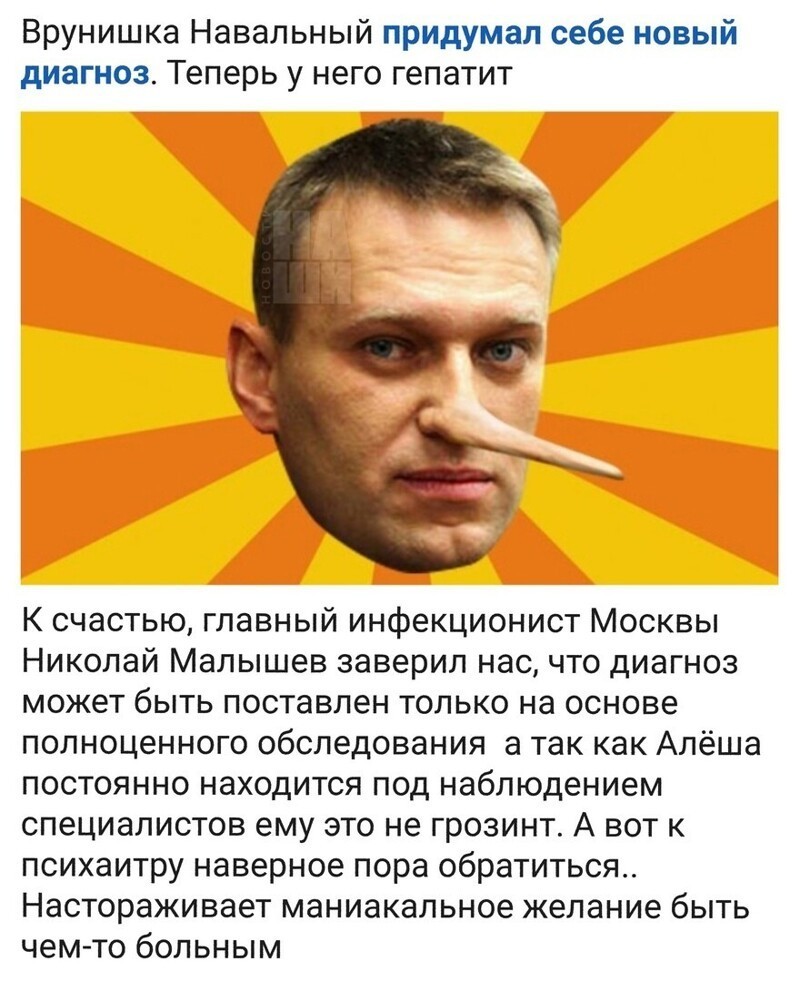 О политике и не только