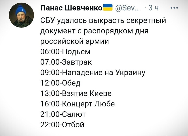 О политике и не только