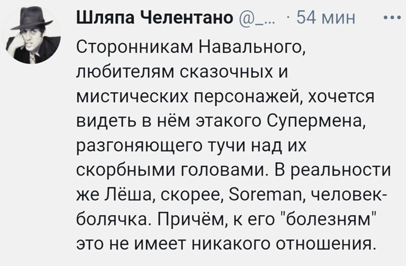 О политике и не только