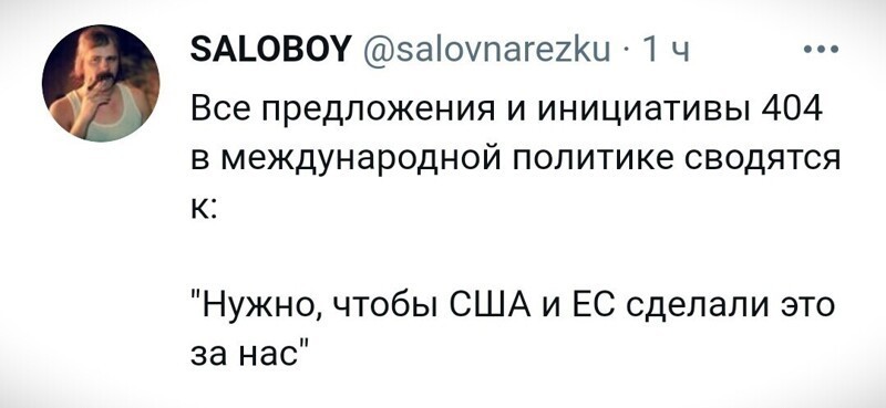 О политике и не только