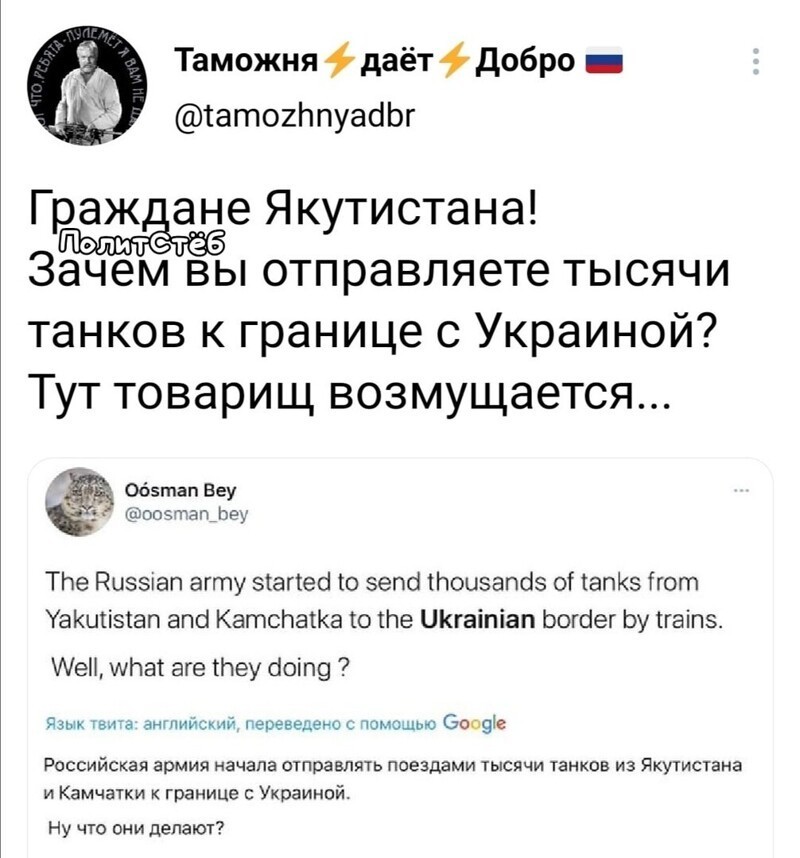 О политике и не только