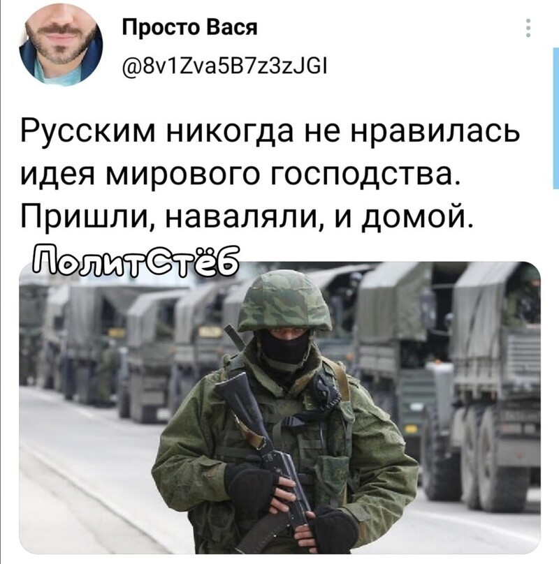 О политике и не только