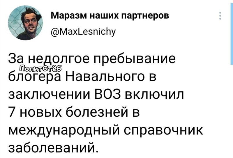 О политике и не только