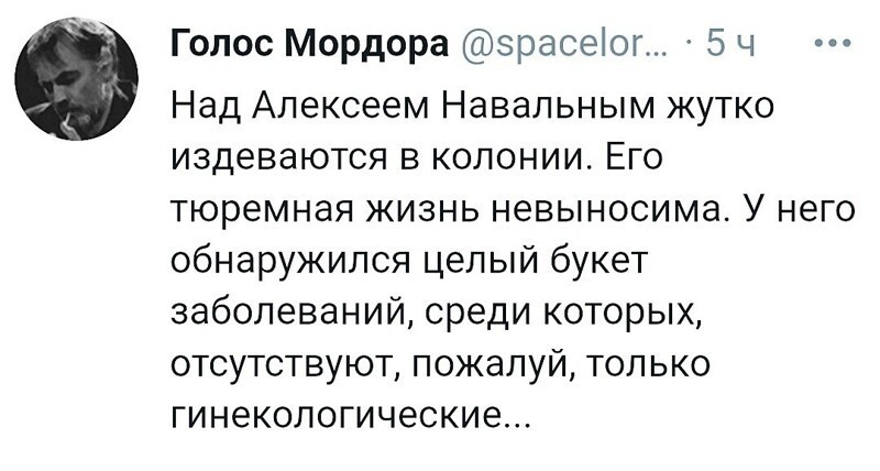О политике и не только
