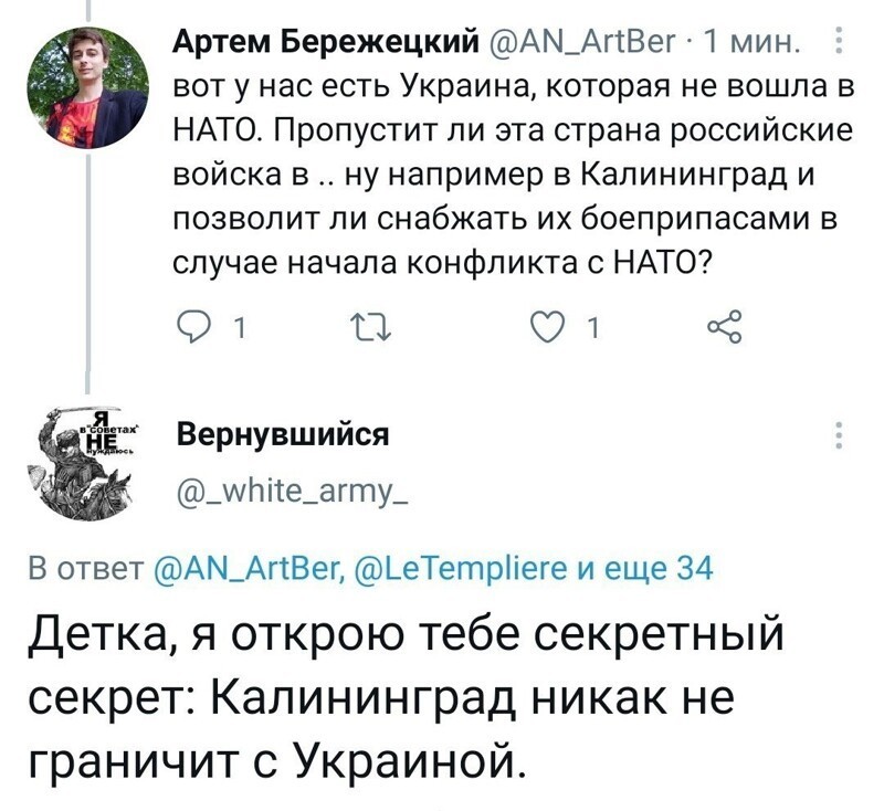 Читаем мнения из соц.сетей