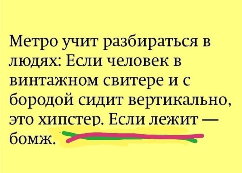 Читаем мнения из соц.сетей