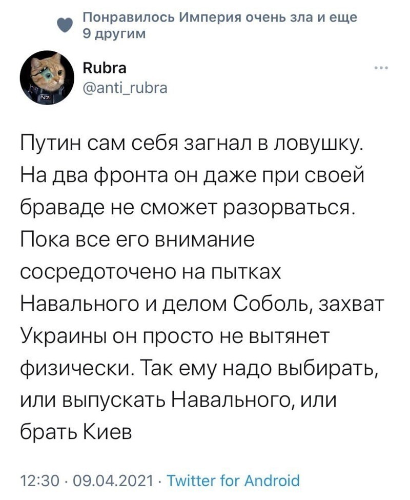 Читаем мнения из соц.сетей