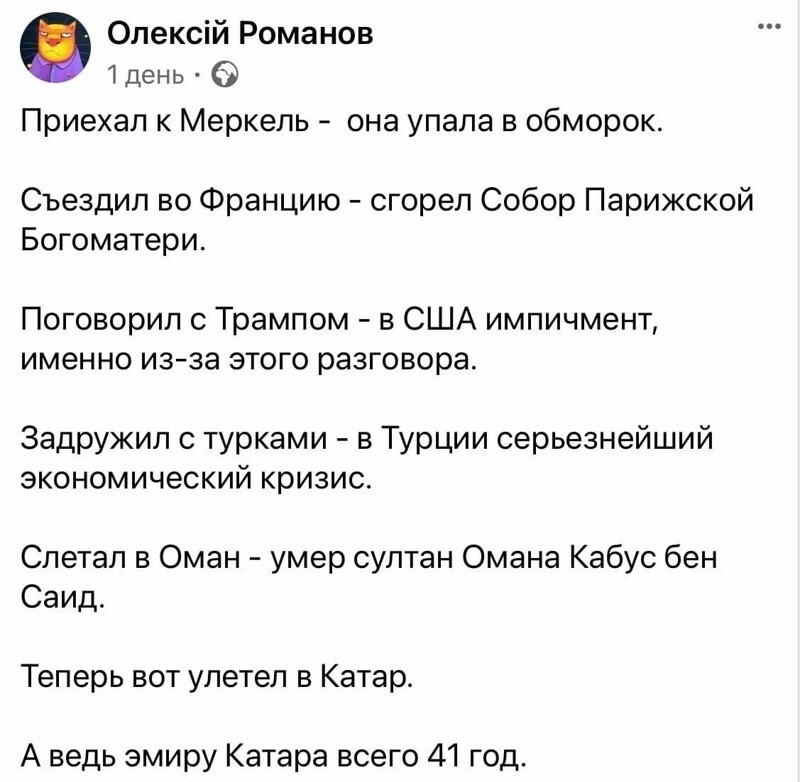 Читаем мнения из соц.сетей