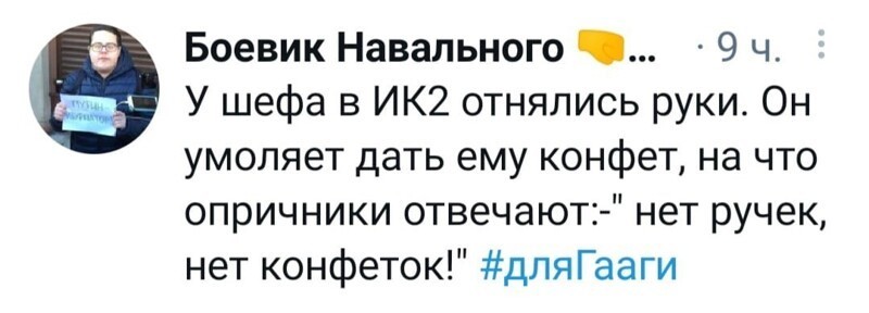 Читаем мнения из соц.сетей