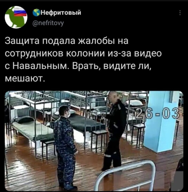 Читаем мнения из соц.сетей
