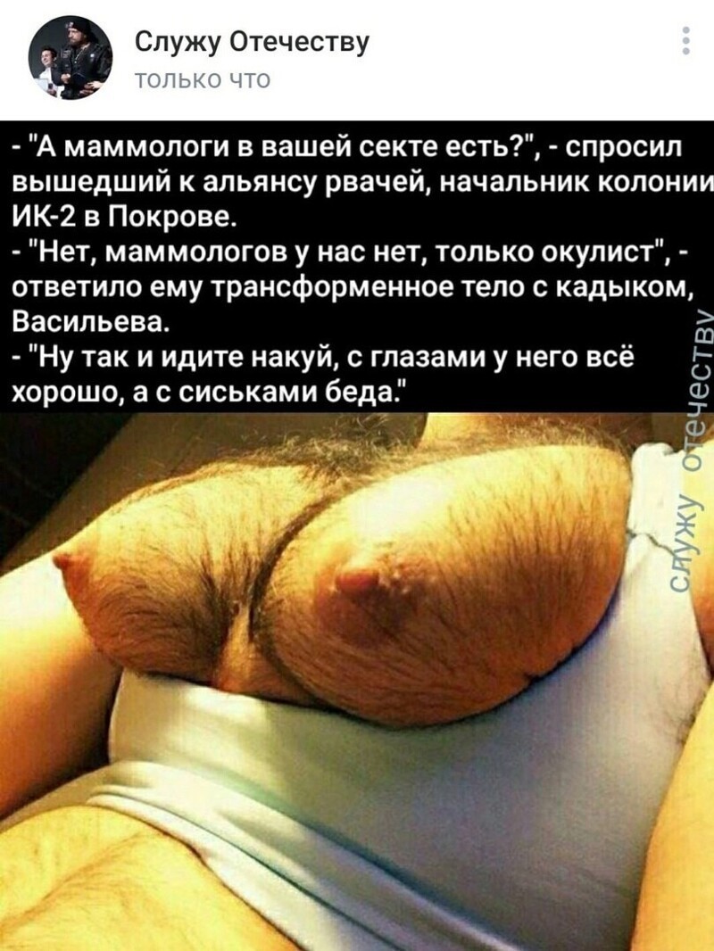 Читаем мнения из соц.сетей