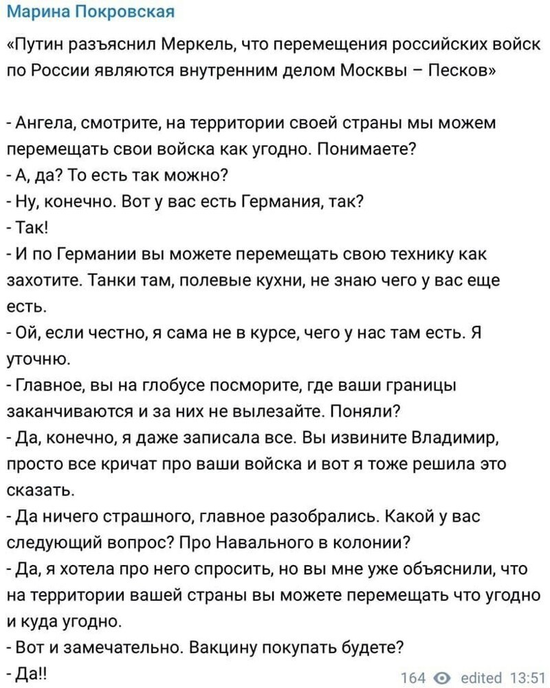 Читаем мнения из соц.сетей