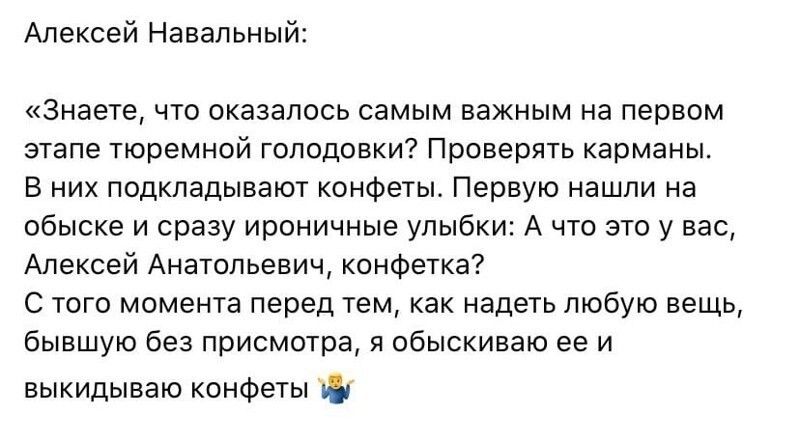 Читаем мнения из соц.сетей