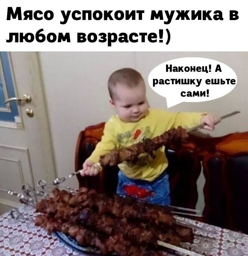 Веселые  картинки