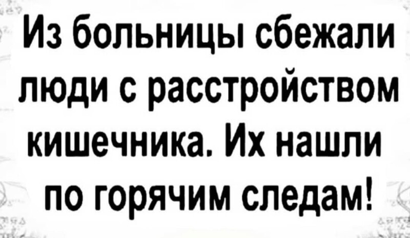 Полит юмор, и не только!