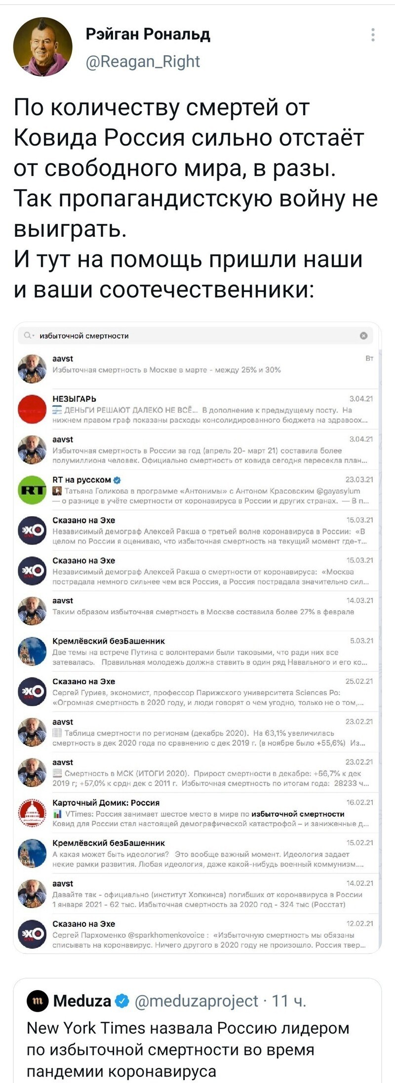 Полит юмор, и не только!