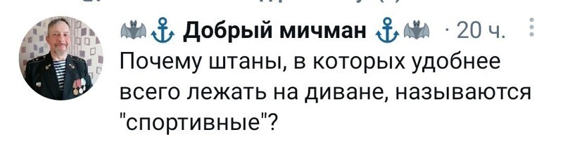 Полит юмор, и не только!