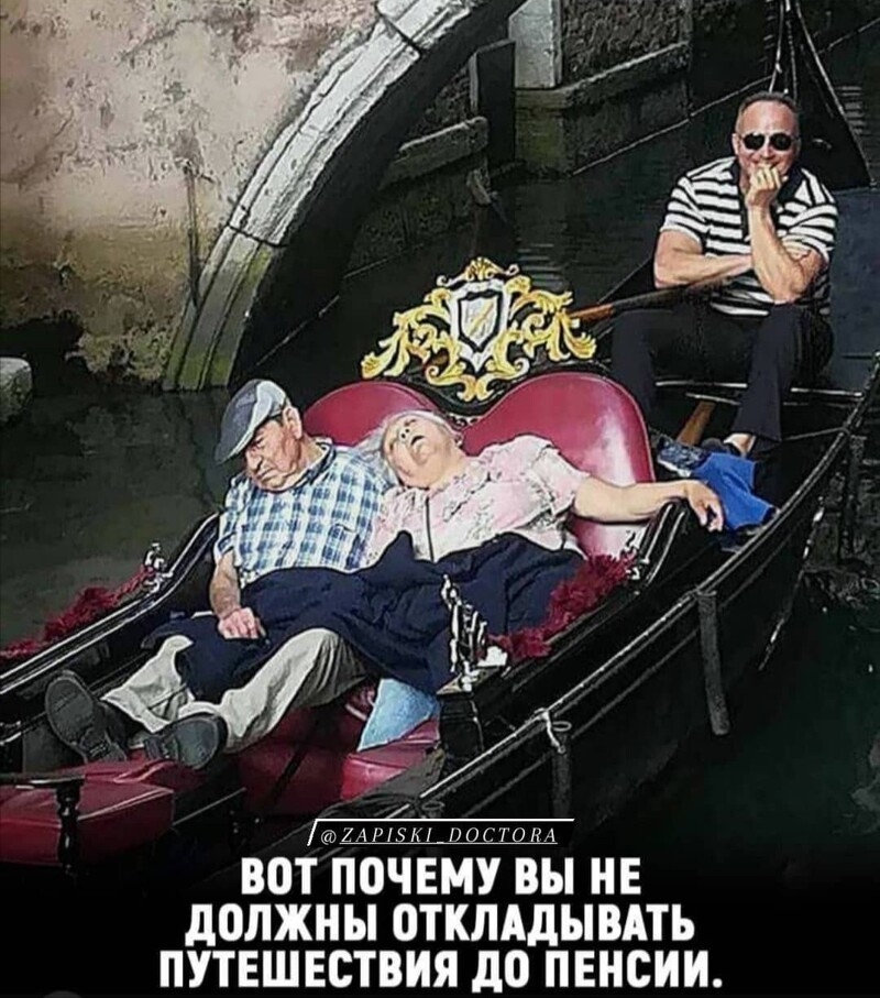 Полит юмор, и не только!