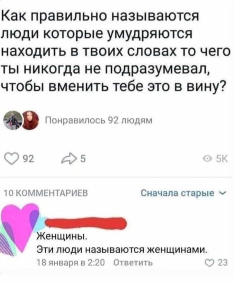 Полит юмор, и не только!