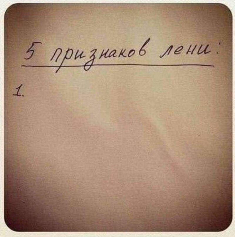Мемы и смешные картинки, большой блок из соц.сетей