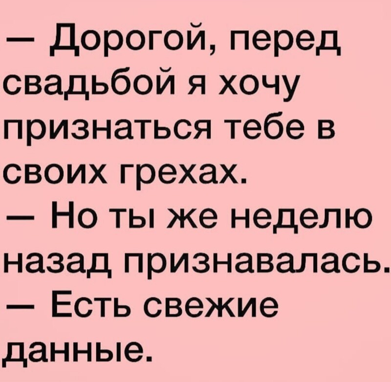 Мемы и смешные картинки, большой блок из соц.сетей
