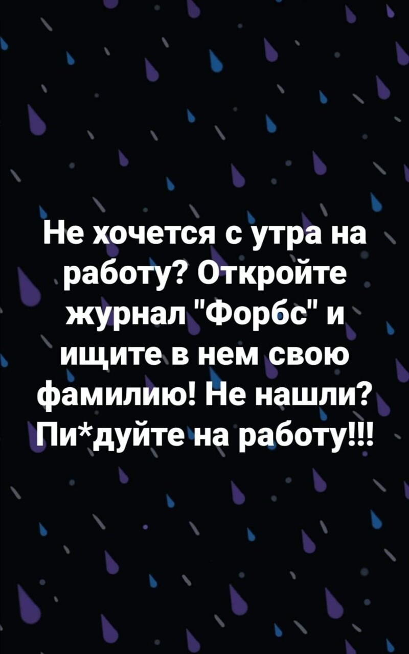 Мемы и смешные картинки, большой блок из соц.сетей
