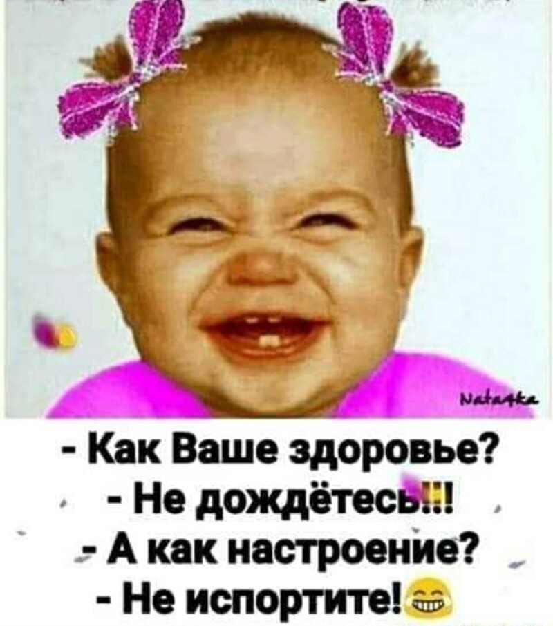 Мемы и смешные картинки, большой блок из соц.сетей