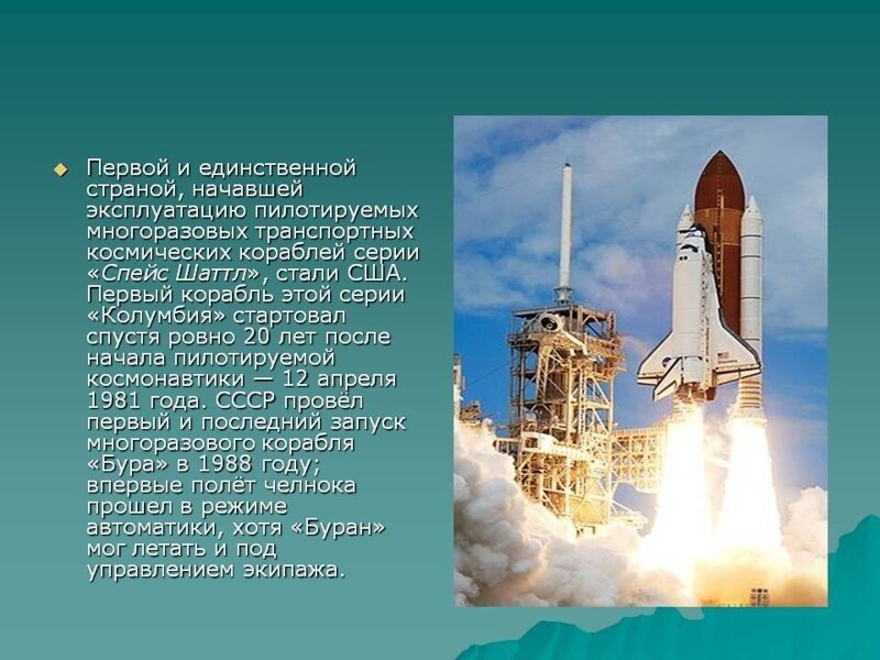 Ну и ради исторической справедливости ..............
