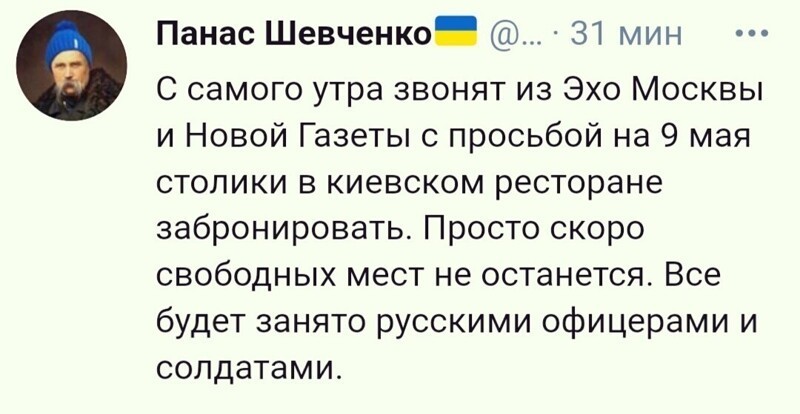 О политике и не только