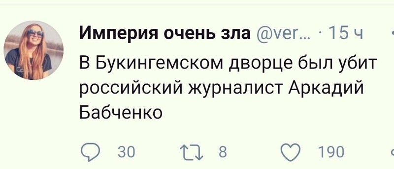 О политике и не только