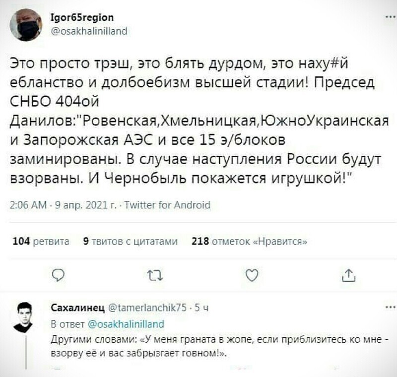 О политике и не только
