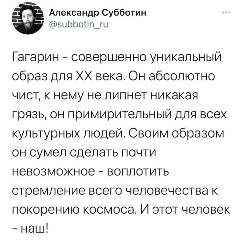 О политике и не только